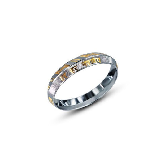Celestial Men’s Silver Kada